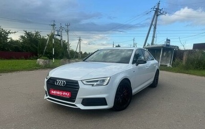 Audi A4, 2017 год, 3 200 000 рублей, 1 фотография