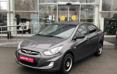 Hyundai Solaris II рестайлинг, 2012 год, 717 000 рублей, 1 фотография