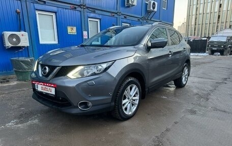 Nissan Qashqai, 2014 год, 1 700 000 рублей, 7 фотография