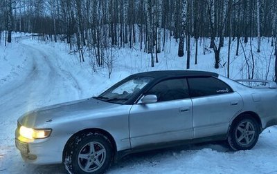 Toyota Chaser IV, 1993 год, 370 000 рублей, 1 фотография