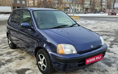 Honda Logo, 1998 год, 299 000 рублей, 1 фотография