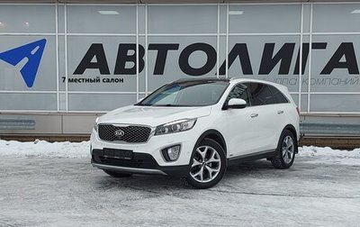 KIA Sorento III Prime рестайлинг, 2017 год, 2 674 000 рублей, 1 фотография