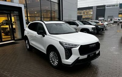 Haval Jolion, 2024 год, 2 849 000 рублей, 1 фотография