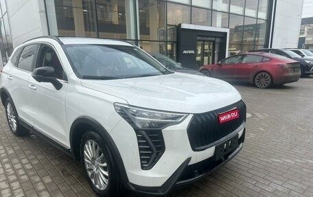 Haval Jolion, 2024 год, 2 549 000 рублей, 1 фотография