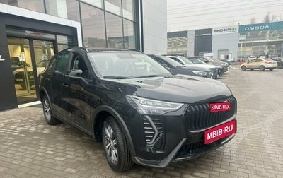 Haval Jolion, 2024 год, 2 499 000 рублей, 1 фотография