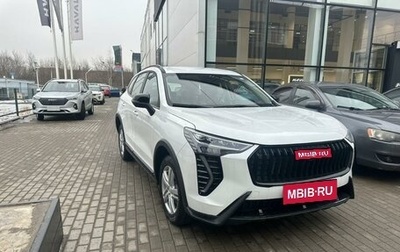 Haval Jolion, 2024 год, 2 349 000 рублей, 1 фотография