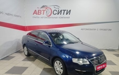 Volkswagen Passat B6, 2006 год, 715 000 рублей, 1 фотография