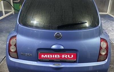 Nissan Micra III, 2004 год, 480 000 рублей, 1 фотография