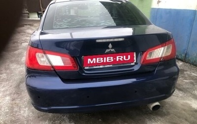 Mitsubishi Galant IX, 2008 год, 1 150 000 рублей, 1 фотография