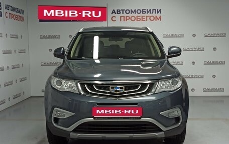 Geely Atlas I, 2018 год, 1 699 000 рублей, 2 фотография