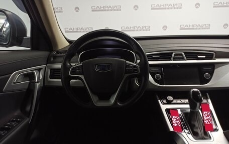 Geely Atlas I, 2018 год, 1 699 000 рублей, 10 фотография