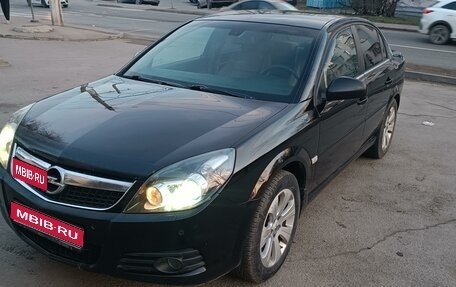 Opel Vectra C рестайлинг, 2008 год, 620 000 рублей, 1 фотография