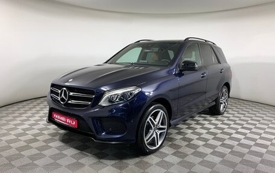 Mercedes-Benz GLE, 2016 год, 3 650 000 рублей, 1 фотография