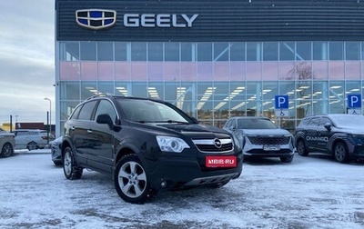 Opel Antara I, 2010 год, 779 000 рублей, 1 фотография