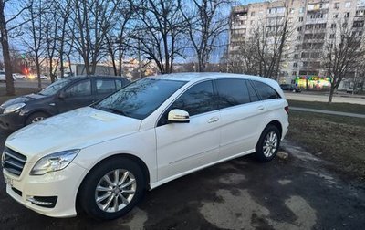 Mercedes-Benz R-Класс, 2011 год, 1 615 000 рублей, 1 фотография