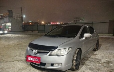 Honda Civic VIII, 2007 год, 650 000 рублей, 1 фотография