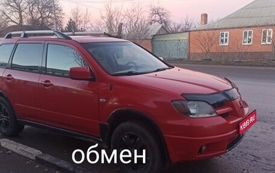 Mitsubishi Outlander III рестайлинг 3, 2002 год, 540 000 рублей, 1 фотография