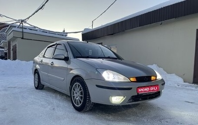 Ford Focus IV, 2005 год, 275 000 рублей, 1 фотография