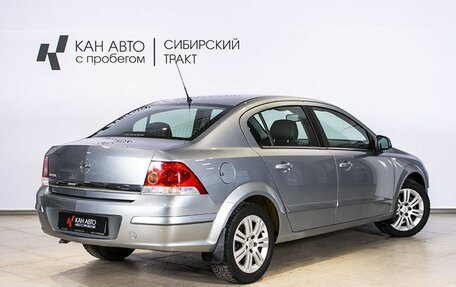 Opel Astra H, 2012 год, 686 400 рублей, 2 фотография