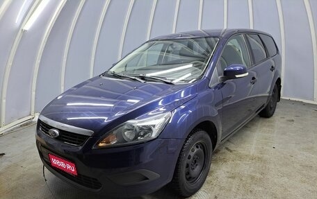 Ford Focus II рестайлинг, 2010 год, 504 000 рублей, 1 фотография