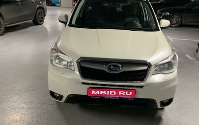 Subaru Forester, 2013 год, 1 349 000 рублей, 1 фотография