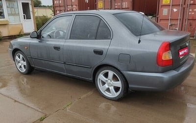 Hyundai Accent II, 2007 год, 380 000 рублей, 1 фотография