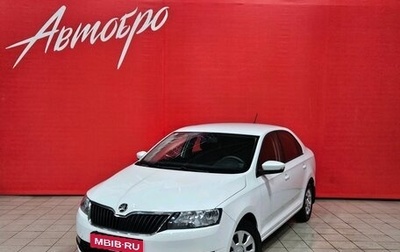 Skoda Rapid I, 2017 год, 849 000 рублей, 1 фотография