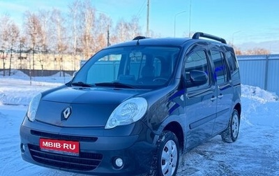 Renault Kangoo II рестайлинг, 2013 год, 1 060 000 рублей, 1 фотография