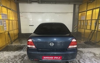 Nissan Almera Classic, 2008 год, 700 000 рублей, 1 фотография