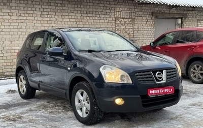 Nissan Qashqai, 2008 год, 1 055 000 рублей, 1 фотография