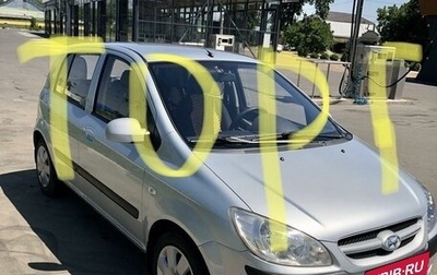 Hyundai Getz I рестайлинг, 2008 год, 580 000 рублей, 1 фотография