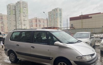 Renault Espace III, 1998 год, 450 000 рублей, 1 фотография