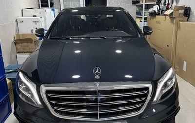 Mercedes-Benz S-Класс, 2014 год, 3 058 700 рублей, 1 фотография