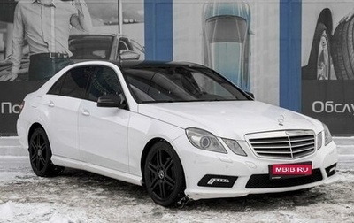 Mercedes-Benz E-Класс, 2011 год, 1 999 000 рублей, 1 фотография