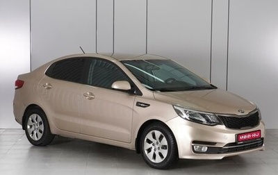 KIA Rio III рестайлинг, 2015 год, 1 369 000 рублей, 1 фотография