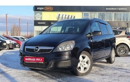 Opel Zafira B, 2006 год, 400 000 рублей, 1 фотография