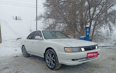 Toyota Vista, 1992 год, 490 000 рублей, 1 фотография