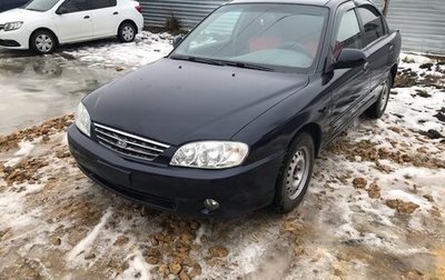 KIA Spectra II (LD), 2008 год, 460 000 рублей, 1 фотография