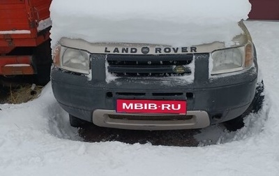 Land Rover Freelander II рестайлинг 2, 2000 год, 245 000 рублей, 1 фотография