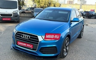 Audi Q3, 2016 год, 2 300 000 рублей, 1 фотография