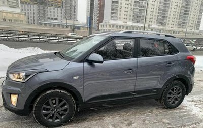 Hyundai Creta I рестайлинг, 2020 год, 2 499 000 рублей, 1 фотография