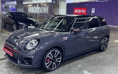 MINI Clubman, 2019 год, 3 950 000 рублей, 1 фотография