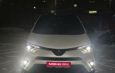 Toyota RAV4, 2019 год, 3 333 333 рублей, 1 фотография