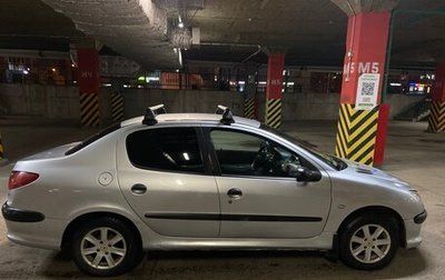 Peugeot 206, 2008 год, 289 000 рублей, 1 фотография