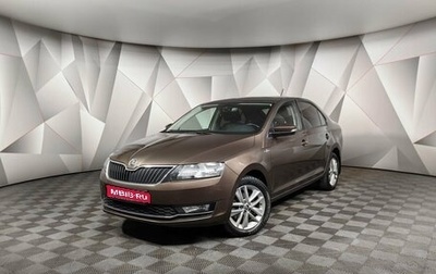 Skoda Rapid I, 2018 год, 1 297 000 рублей, 1 фотография