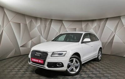 Audi Q5, 2014 год, 2 085 000 рублей, 1 фотография