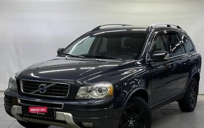 Volvo XC90 II рестайлинг, 2010 год, 1 300 000 рублей, 1 фотография