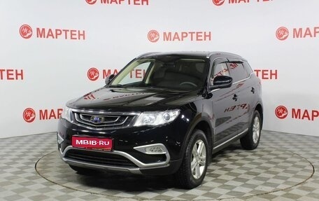 Geely Atlas I, 2018 год, 1 795 000 рублей, 1 фотография