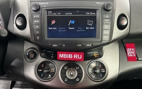 Toyota RAV4, 2012 год, 1 550 000 рублей, 12 фотография