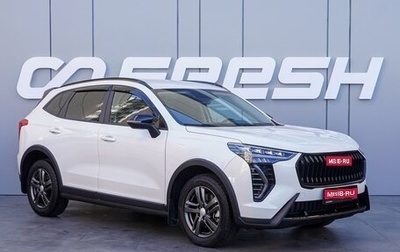 Haval Jolion, 2024 год, 2 045 000 рублей, 1 фотография